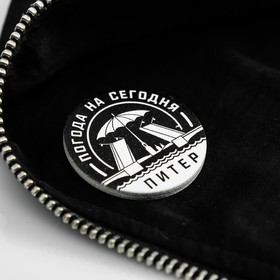 

Деревянный значок «Санкт-Петербург. Погода на сегодня»