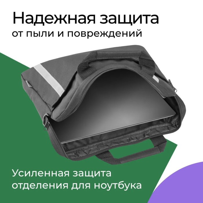Сумка для ноутбука 15"-16" Defender Shiny, 40 х 29 х 4,5 см, полиэстер, черный