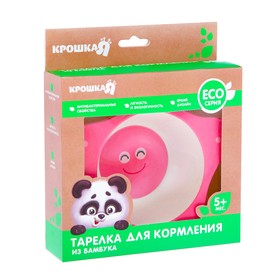 

Миска детская «Звёздочка» из бамбука, 200 мл