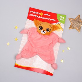 

Игрушка для новорождённых «Собачка»
