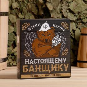 

Набор банный, шапка и полотенце 60×146 см