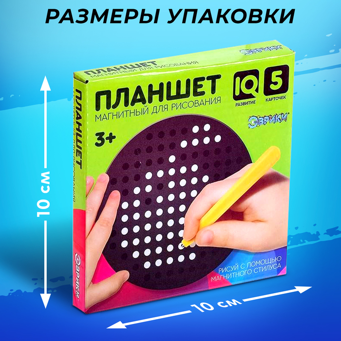 фото Планшет обучающий «магнитное рисование», 120 отверстий, 5 карточек, цвет чёрный эврики