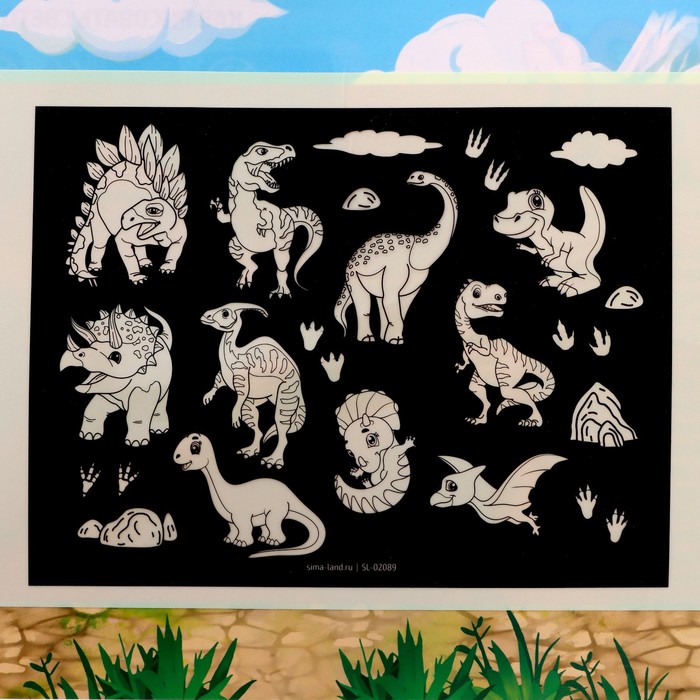 Набор для рисования светом «Динозаврики»