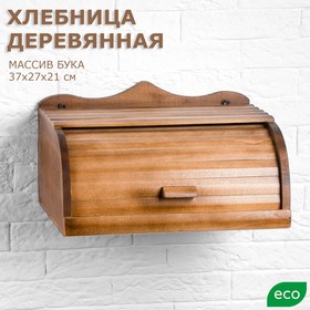 

Хлебница "Славянская", настенная, 37 см, массив бука