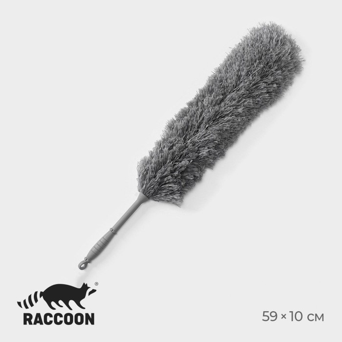 

Щётка для удаления пыли Raccoon, 59 см, микрофибра 50 гр
