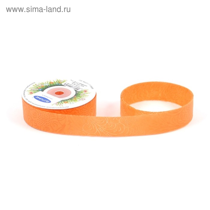 Лента фетр 3D «Узор», 2,5 см x 10 м, цвет оранжевый