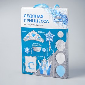 

Набор для оформления праздника «Ледяная принцесса», воздушные шары, гирлянда, брошь, формочки, бутафория