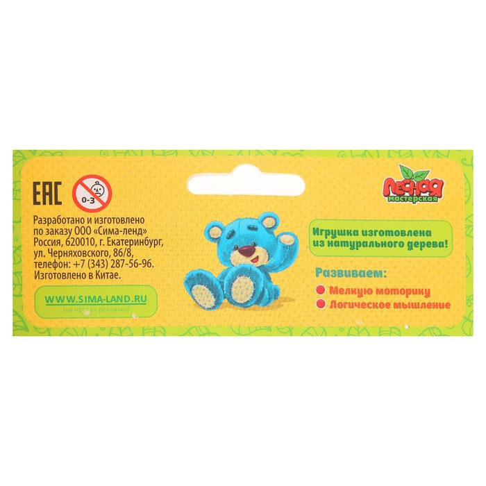 Каталка "Зебра" на палочке с бубенцами