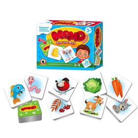 

Настольная игра «Кто что ест»