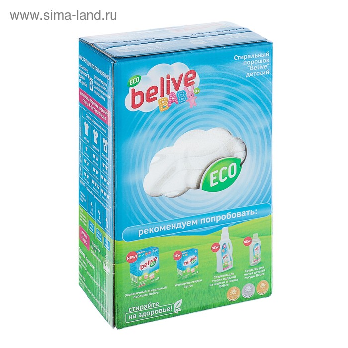 

Стиральный порошок Belive BABY, универсальный, для детского белья, 1 кг