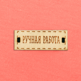 

Ткань для пэчворка трикотаж «Коралловый», 50 × 50 см