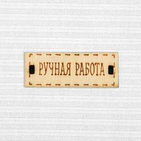 

Ткань для пэчворка трикотаж «Белый», 50 × 50 см