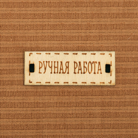 

Ткань для пэчворка трикотаж «Беж», 50 × 50 см