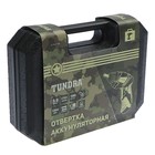 Отвертка TUNDRA comfort, аккумуляторная, 3.6V, 180 об/мин, 1300mA, Li-Ion