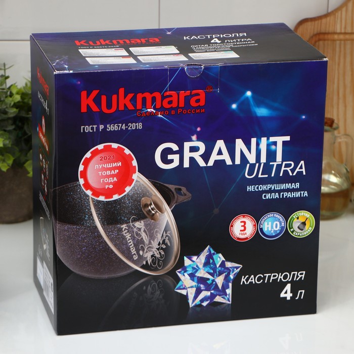 Кастрюля Granit ultra (original), 4 л, стеклянная крышка, антипригарное покрытие