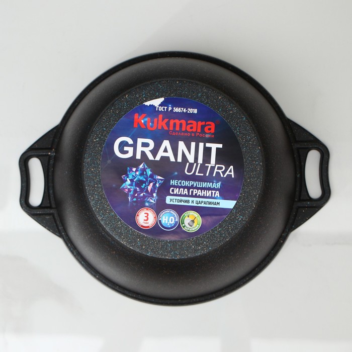 Кастрюля Granit ultra, 4 л, стеклянная крышка, антипригарное покрытие