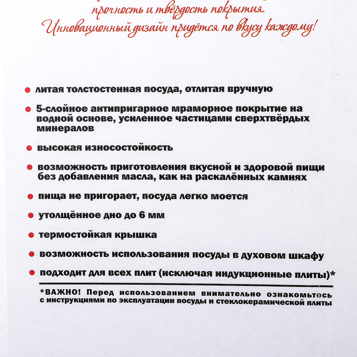 Кастрюля, 3 л, стеклянная крышка, антипригарное покрытие, цвет тёмный мрамор