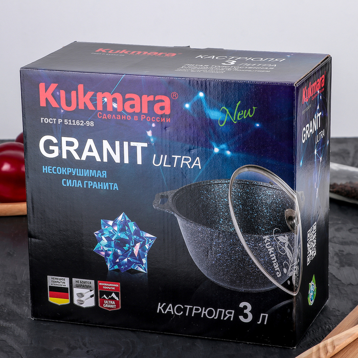 Кастрюля Granit ultra, 3 л, стеклянная крышка, антипригарное покрытие