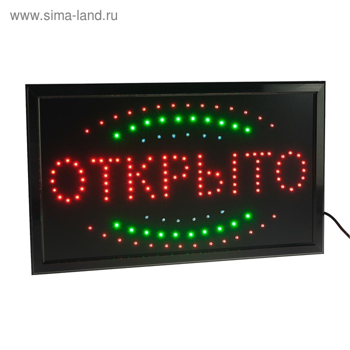 Вывеска светодиодная LED 55*33 см. ОТКРЫТО, 220V