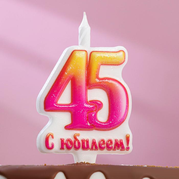 

Свеча в торт "Юбилейная", 9,7 см, цифра 45