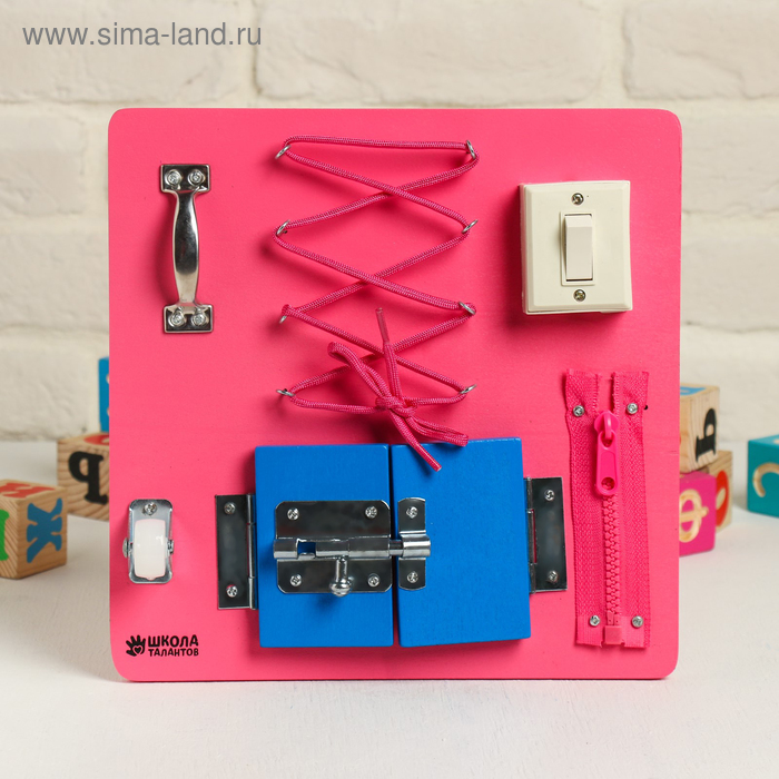 

Бизиборд 25х25 см, цвет розовый