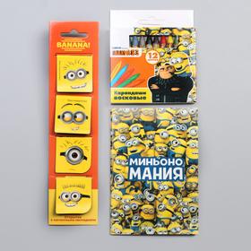 

Набор для творчества, 6 предметов,