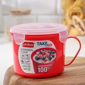 Контейнер-кружка для холодильника и СВЧ phibo Take & Go, 0,85 л, цвет МИКС