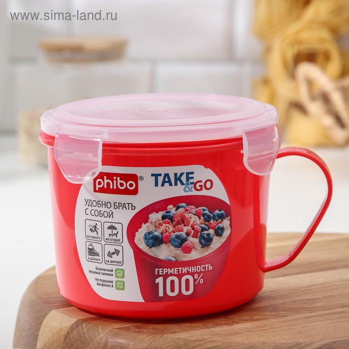 фото Контейнер-кружка для холодильника и свч 0,85 л "take & go", цвет микс phibo