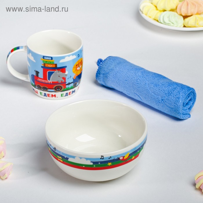 Набор посуды «Весёлый поезд»: кружка 250 мл, тарелка глубокая 430 мл, полотенце 30 × 30 см
