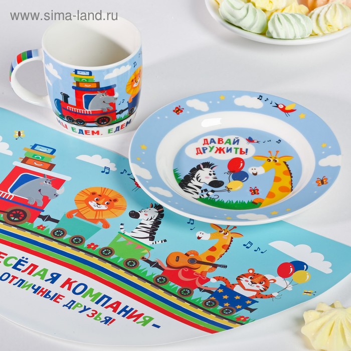 Набор детской посуды «Весёлый поезд», кружка 250 мл, тарелка 17,5 см, салфетка 22 х 35 см
