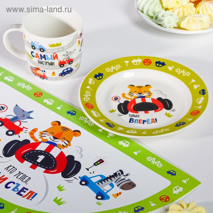 Набор детской посуды «Гонщик»: кружка 250 мл, тарелка Ø 17.5 см, салфетка 35 × 22 см