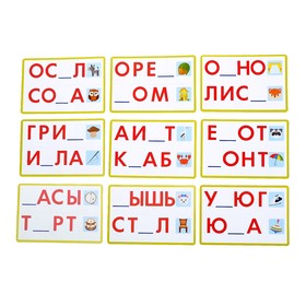

Настольная игра «Умное лото. Алфавит», в пакете