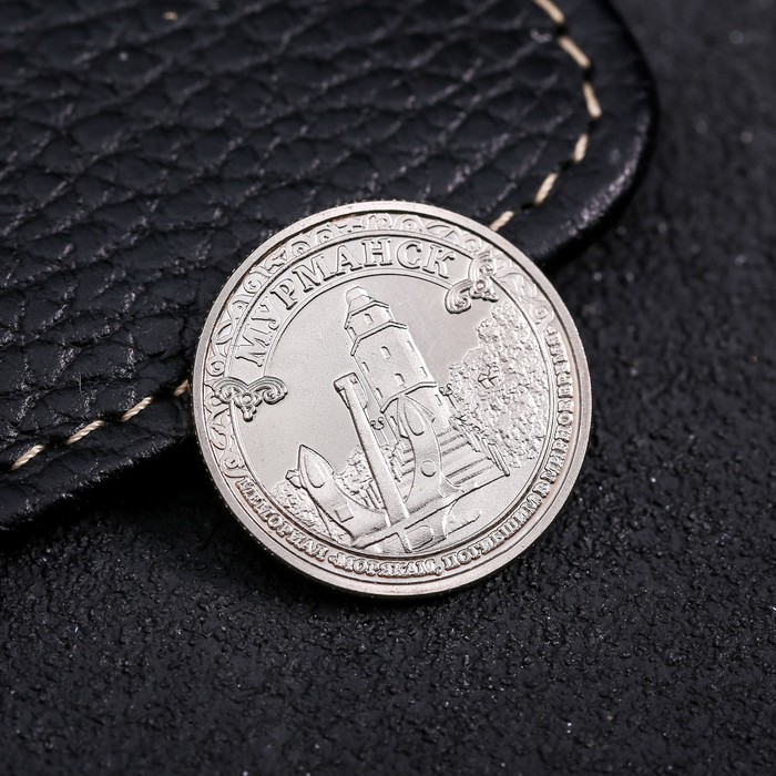Сувенирная монета «Мурманск», d= 2.2 см