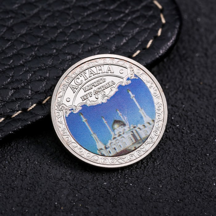 Сувенирная монета Астана, d 2.2 см