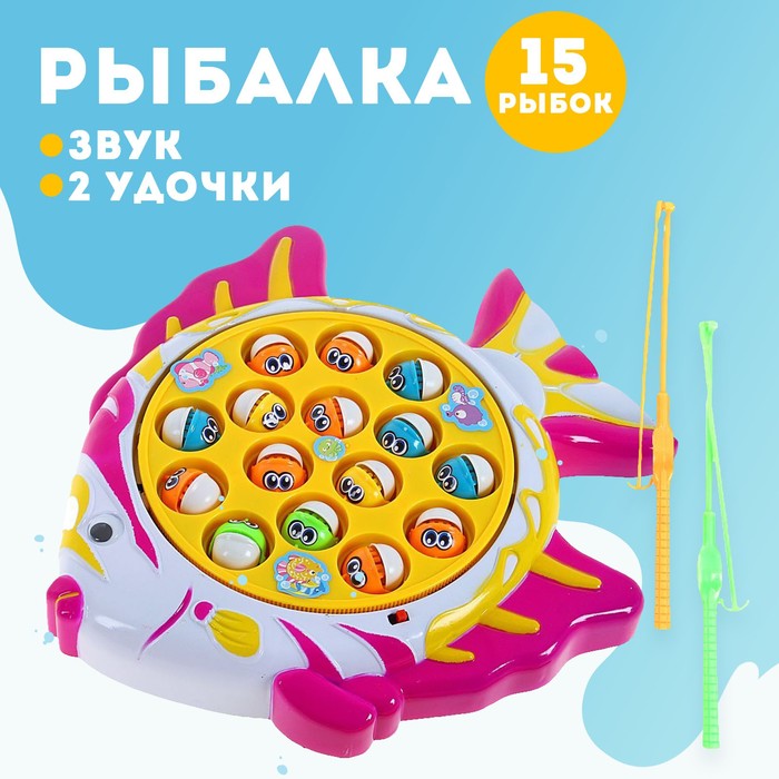 

Рыбалка «Рыбка»: 15 рыбок, 2 удочки, звуковые эффекты, работает от батареек