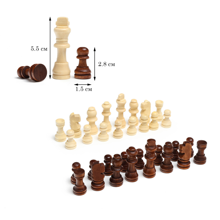 Шахматные фигуры, дерево, высота короля 5.5 см, в пакете  микс