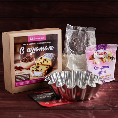 Набор для приготовления кексов "С изюмом"