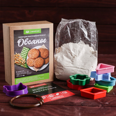 Набор для приготовления печенья "Овсяное"