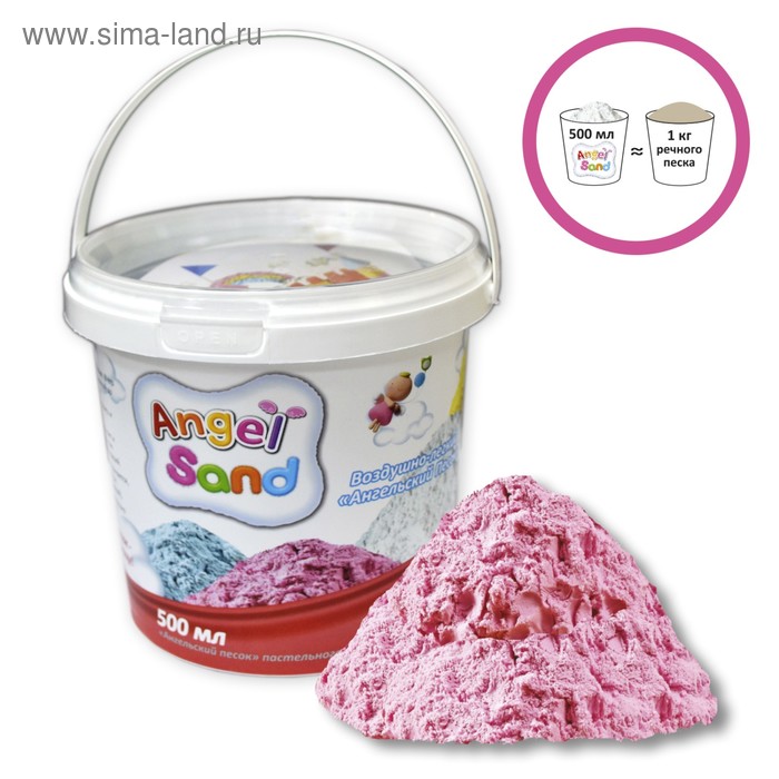 Кинетический песок Angel Sand, розовый, 500 мл