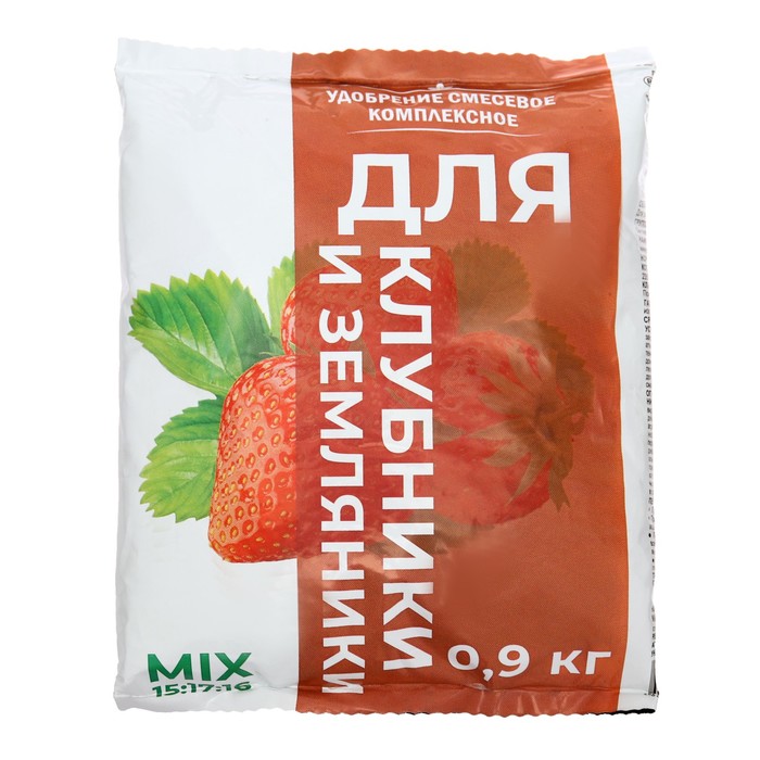 

Удобрение минеральное Для клубники и земляники, 900 г