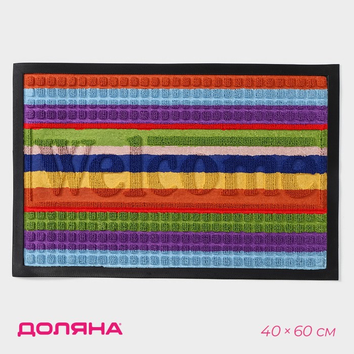 Коврик влаговпитывающий придверный с окантовкой Доляна «Welcome. Стандарт», 40×60 см, цвет МИКС