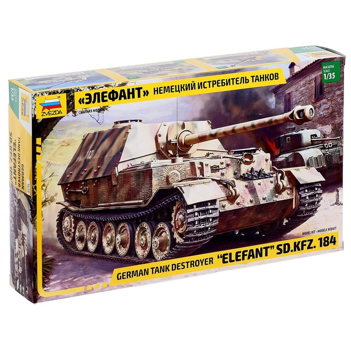 Сборная модель «Немецкий истребитель танков «Элефант»