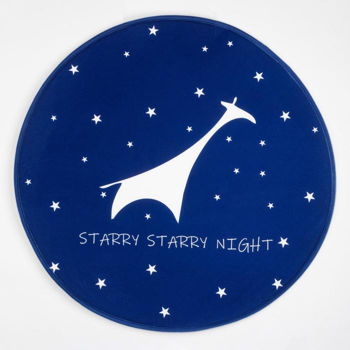 

Ковер детский Крошка Я "Starry night", d = 70см, велюр, поролон 400г/м2