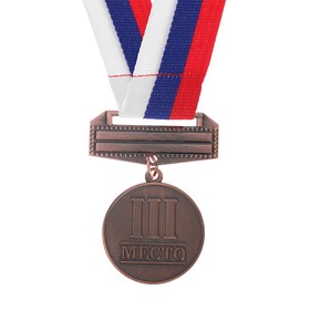 

Медаль призовая с колодкой 165, диам 3,5 см. 3 место. Цвет бронз