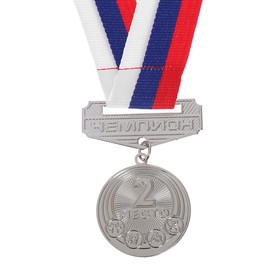 

Медаль призовая с колодкой 166, диам 3,5 см. 2 место. Цвет сер