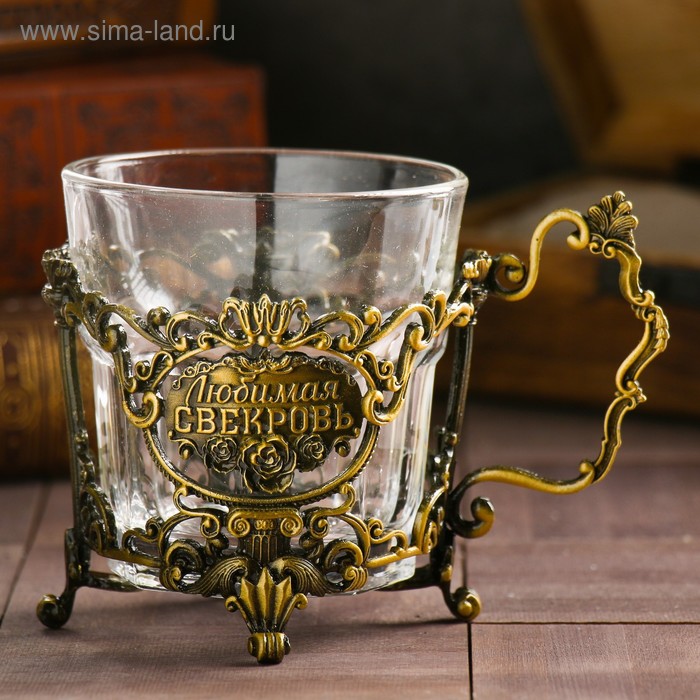 

Подстаканник мини «Любимая свекровь», со стаканом