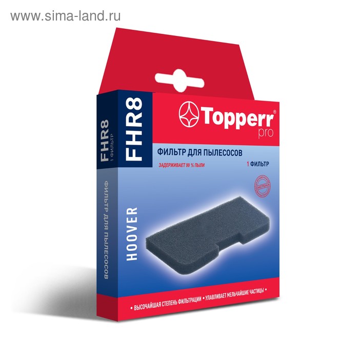 Губчатый фильтр Topperr FHR 8 для пылесосов Hoover губчатый фильтр topperr для пылесосов philips powerproexpert