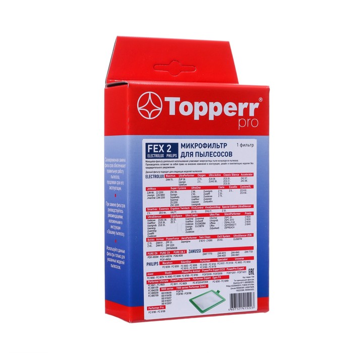 Фильтр Topperr FEX 2 для пылесосов Electrolux, Philips, Zanussi, Aeg блокировка люка 50226738008 aeg electrolux zanussi