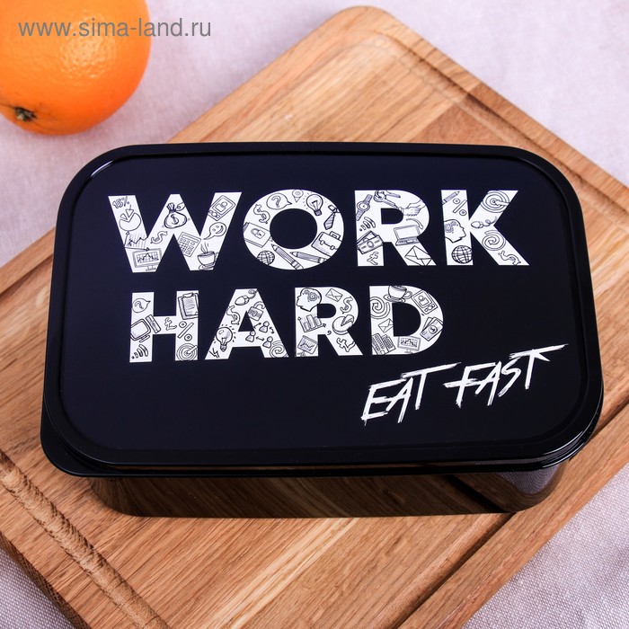 Ланч-бокс «Work hard», 1.2 л