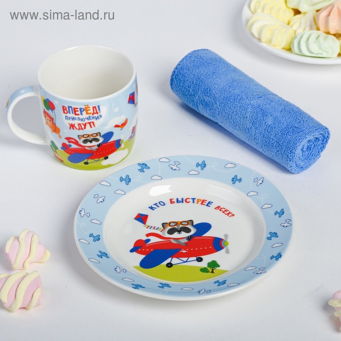 Набор детской посуды «Пилот»: кружка 250 мл, тарелка Ø 17 см, полотенце 15 × 15 см